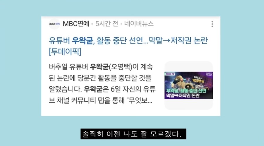 ㅇㅇㄱ)진도 따라가기 벅차다는걸 인정하는 렉카.jpg_3.png