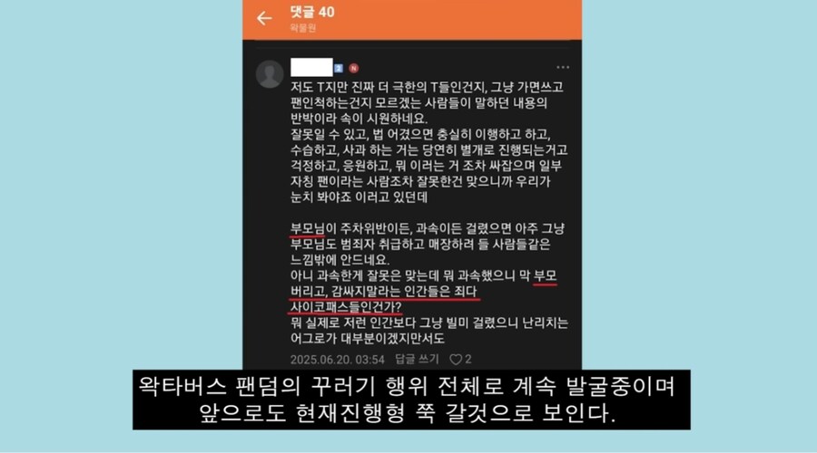 ㅇㅇㄱ)진도 따라가기 벅차다는걸 인정하는 렉카.jpg_4.png