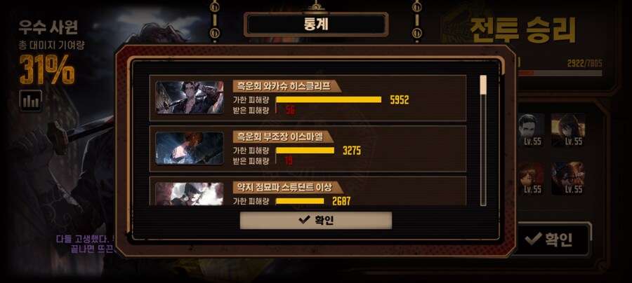 꿈거던 덱 11종류 후기및 추천_18.jpg