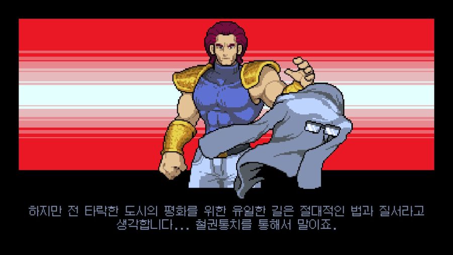 더블 드래곤 외전(GAIDEN) "라이즈 오브 더 드래곤"_155.jpg