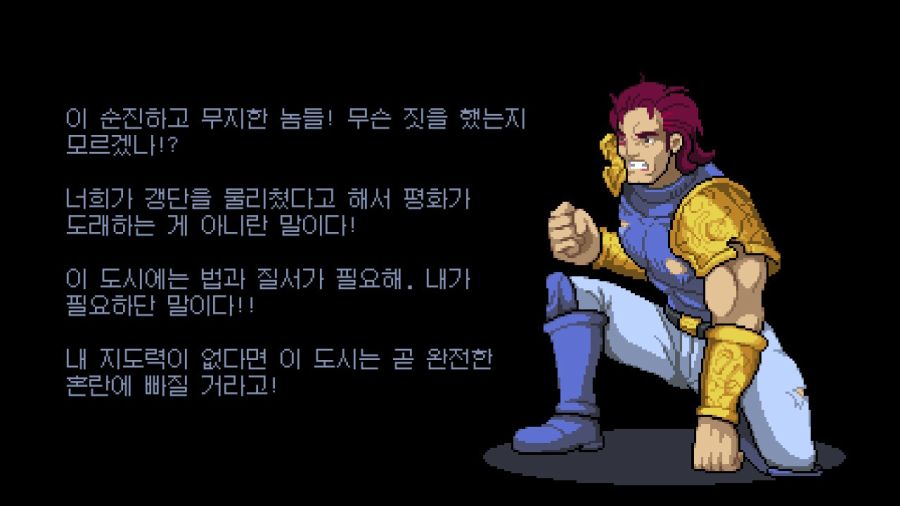 더블 드래곤 외전(GAIDEN) "라이즈 오브 더 드래곤"_156.jpg
