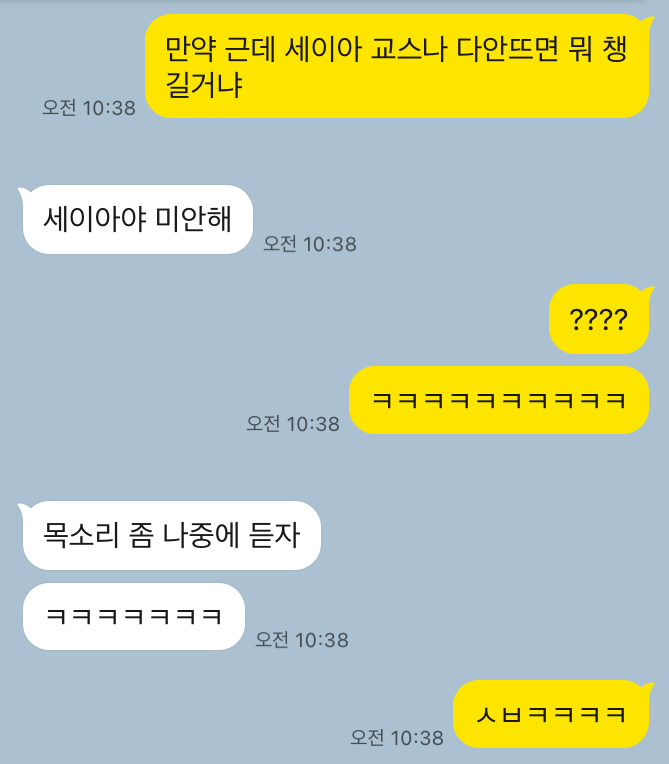 블루아카)“가챠 망하면 둘 중 누구 데려올거야?”_1.jpg