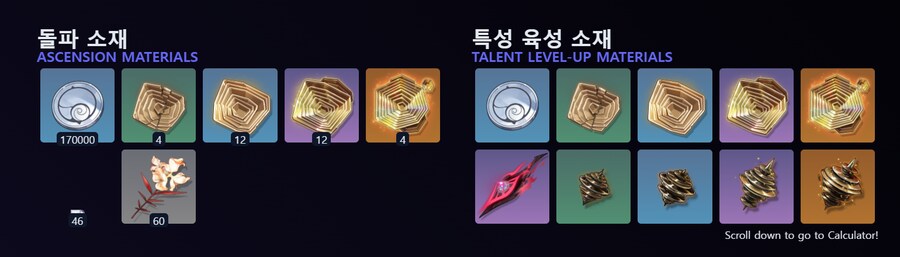 명조) 이쯤에서 다시 보는 플로로 재료들_1.png