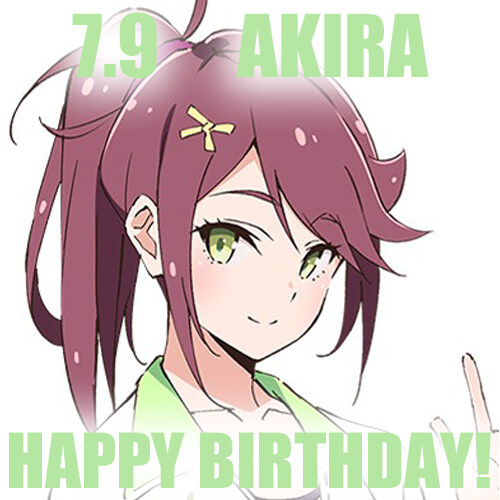 『이키즈라이브! 러브라이브! 블루버드』 고토 아키라 생일 축하 코멘트_1.jpg