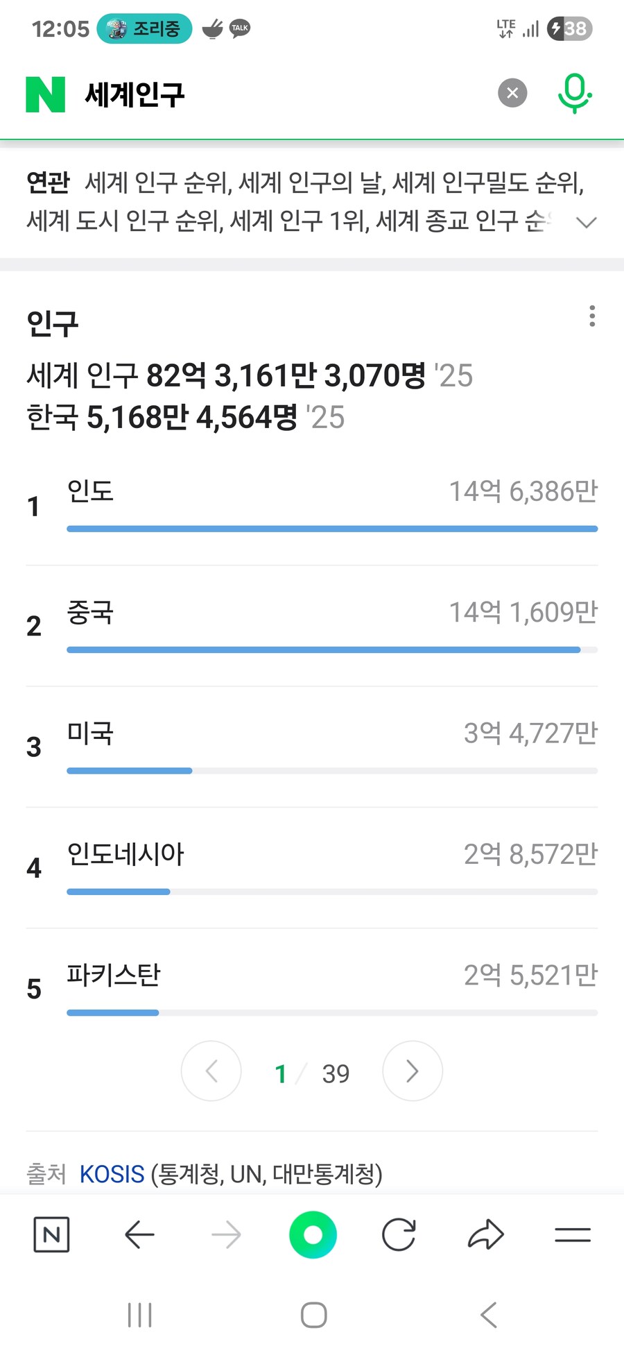 의외로 사람들이 모르는것_1.jpg