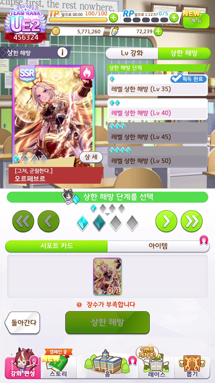 말딸) 한돌의 연금술사 - 제 62화 처절한 반격_6.jpg
