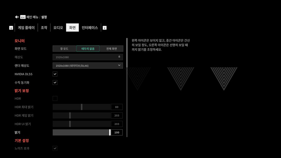 액션 게임하다 놀라본건 처음이네요 ;;_2.png