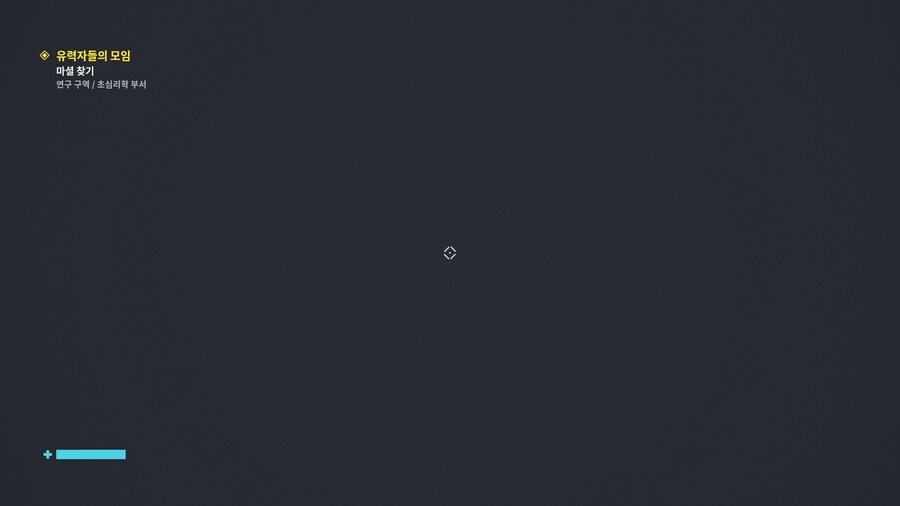 액션 게임하다 놀라본건 처음이네요 ;;_3.png