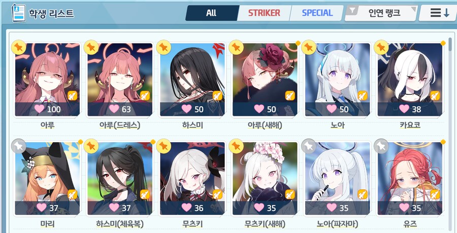 블루아카) 하 스토리 풀더빙 들으니까 머리가 다시 깨지려 하네..._1.png