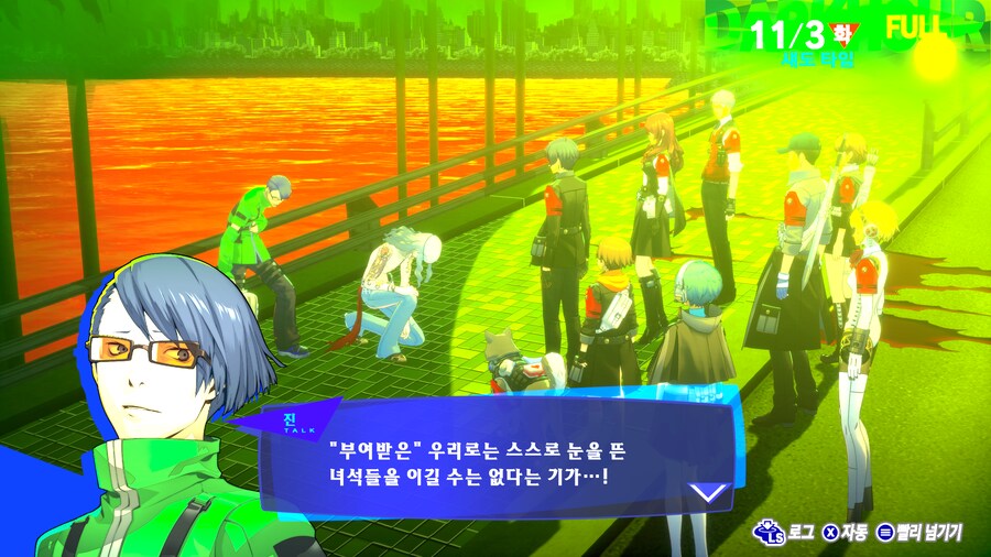 페르소나3) 니들 바보 아니냐.._1.png