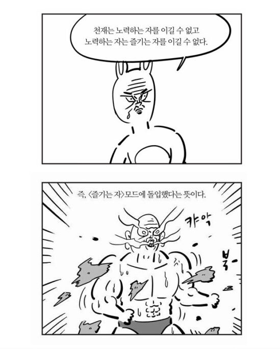 ㅇㅇㄱ) 자다가 일어났는데 이게 뭔일이고_1.jpg