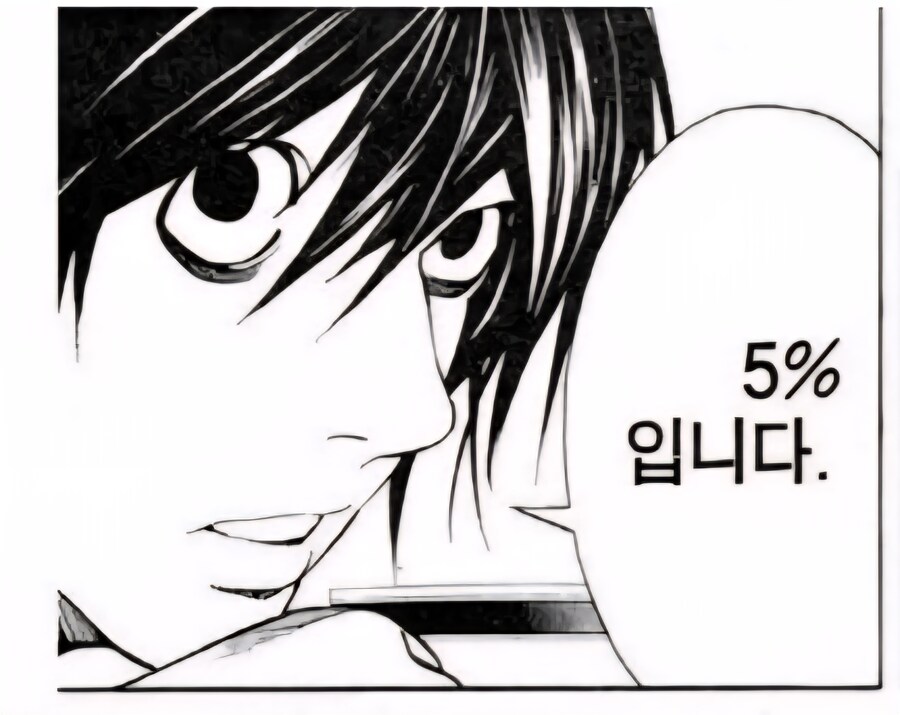 라이토 폭딸론이 안먹히는 이유_2.jpg