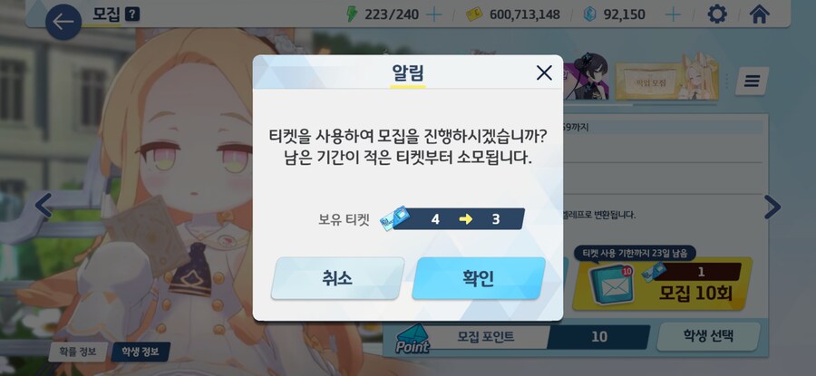 블루아카) 비틱 한번만 해도 되겠습니까_2.png