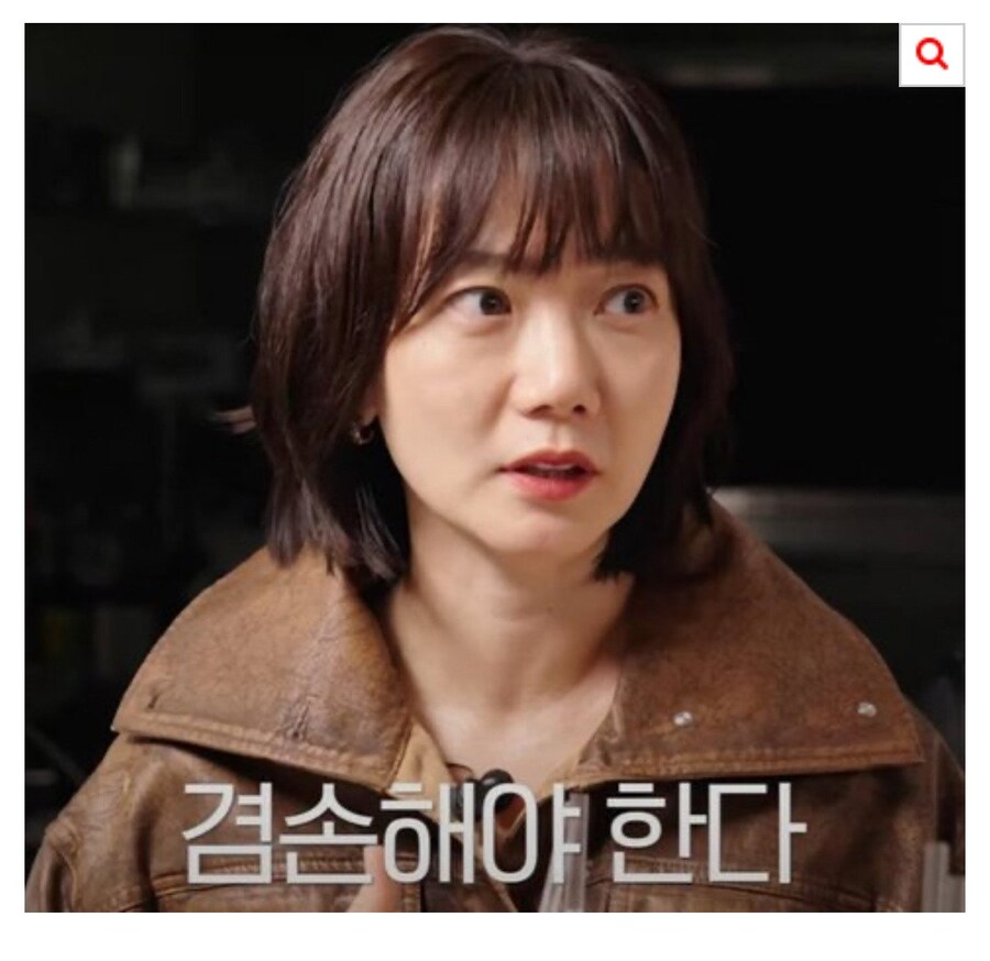 배두나가 미국에서 가장 힘들었다는 문화_4.jpg