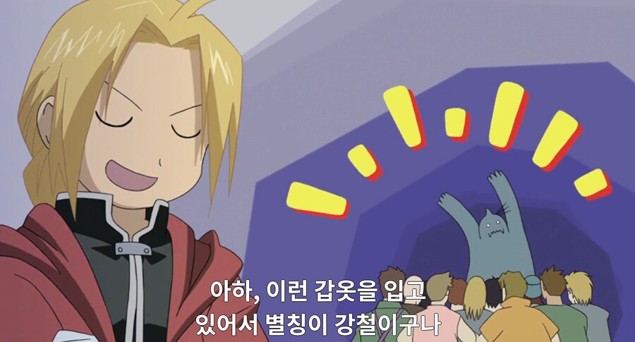 ㅇㅇㄱ)강연금 으로 비유하자면_7.png