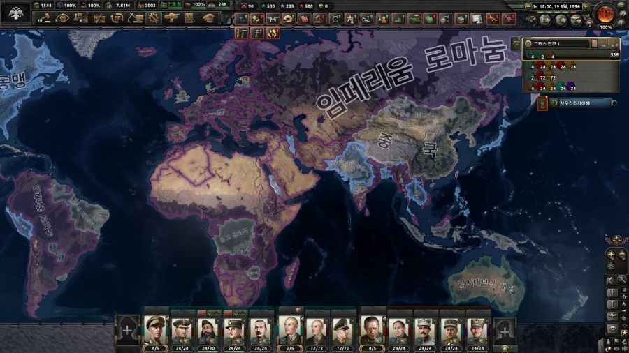 HoI4) "임페리움 로마눔"_1.jpg