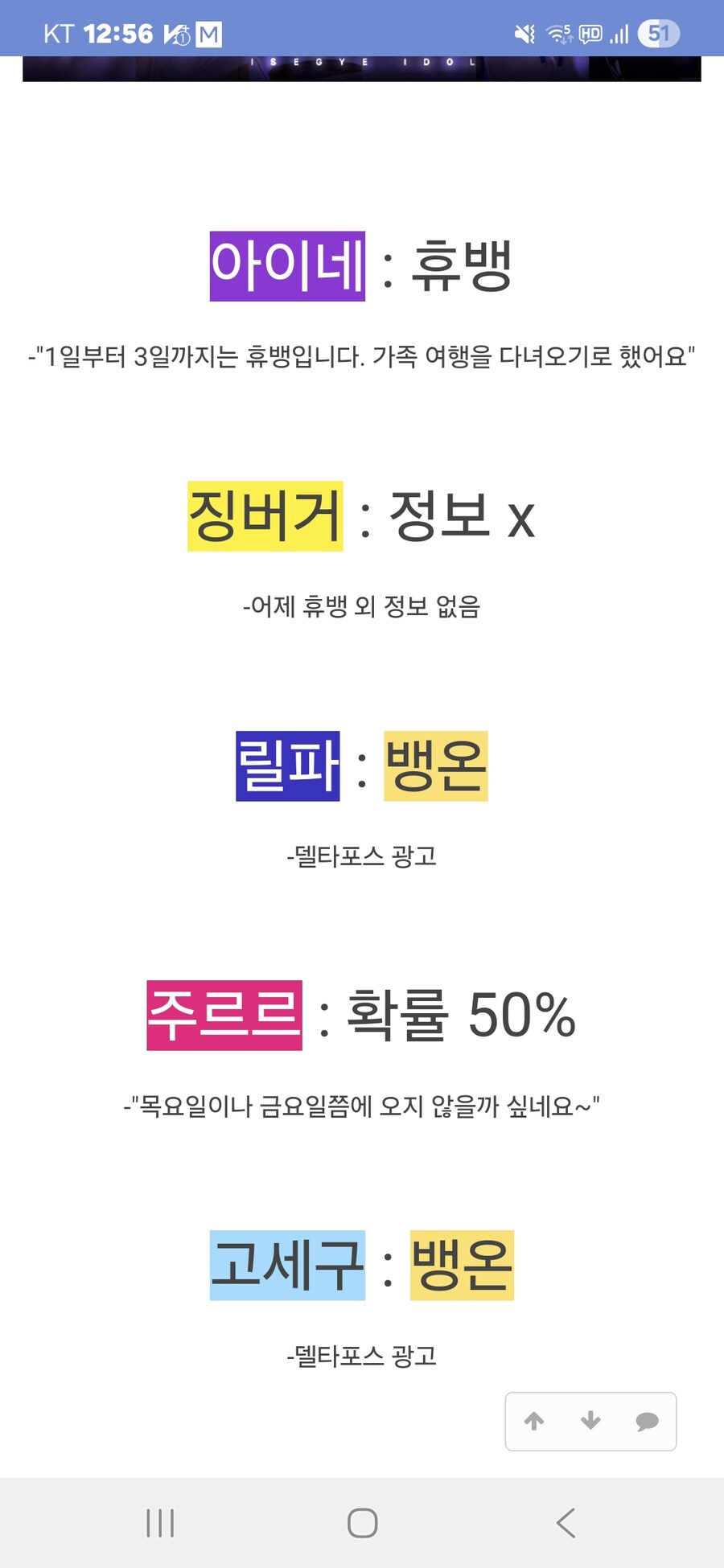 ㅇㅇㄱ) 아이네 방송 요즘 열심히 한다는 소리는 진자 개 긁히네_2.jpg
