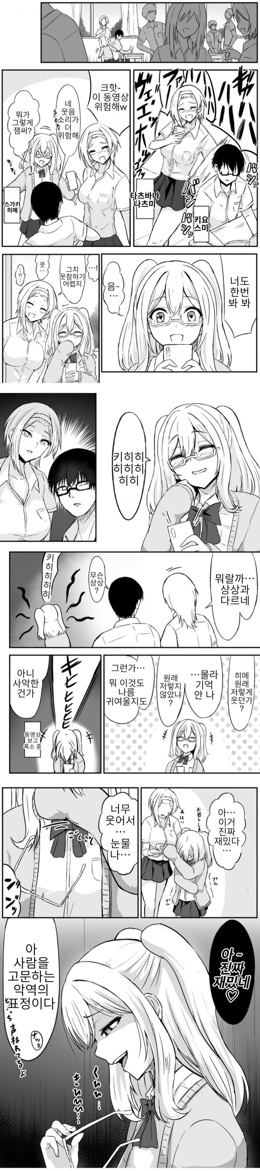 안경을 쓰면 인상이 달라지는 친구_2.jpg