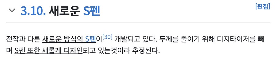 폴드7 갑자기 겁나 땡기네_3.png