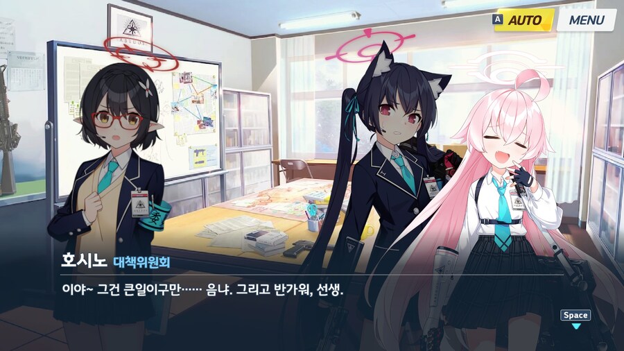 블루아카) 아비도스 1, 2장 더빙 소감 (스압, 스포)_1.jpg