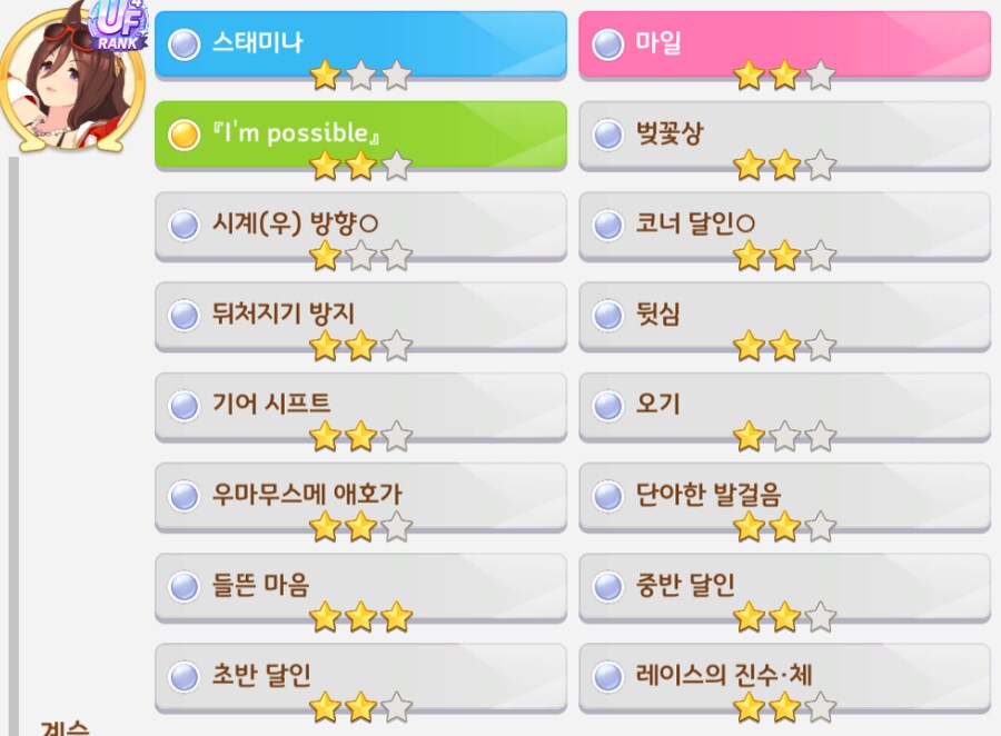 말딸)아 인자작 참 애매하네_1.png