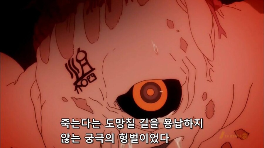 혐) 찝찝한 결말 하면 생각나는 애니_24.jpg