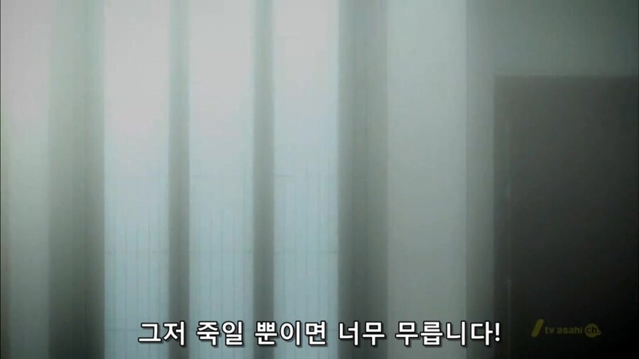 혐) 찝찝한 결말 하면 생각나는 애니_18.jpg