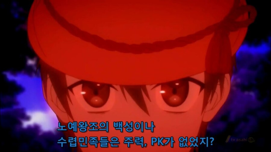 혐) 찝찝한 결말 하면 생각나는 애니_33.jpg