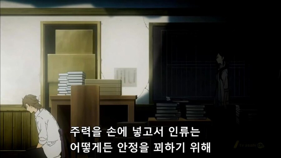 혐) 찝찝한 결말 하면 생각나는 애니_45.jpg