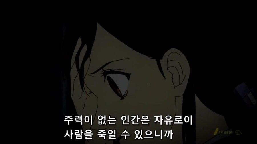 혐) 찝찝한 결말 하면 생각나는 애니_51.jpg