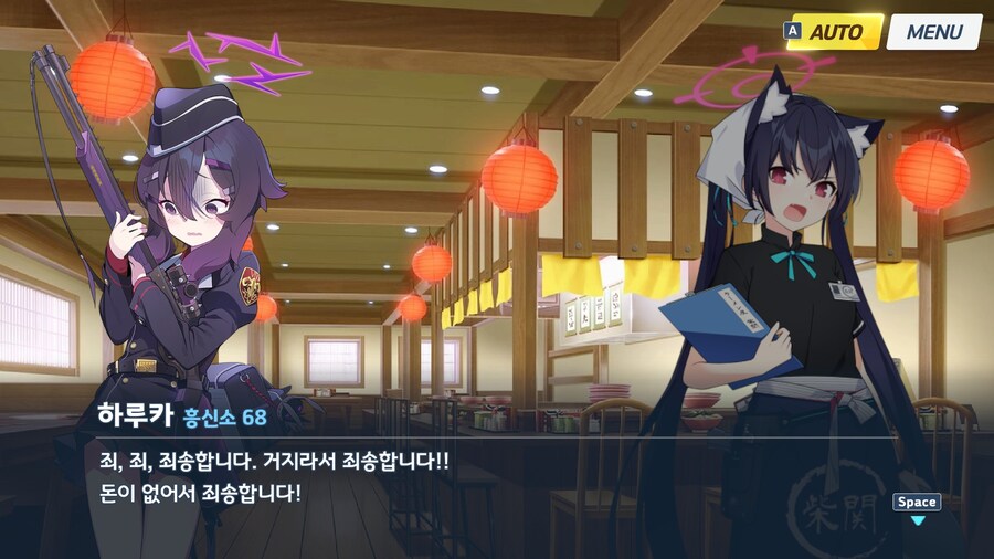 블루아카) 아비도스 1, 2장 더빙 소감 (스압, 스포)_13.jpg