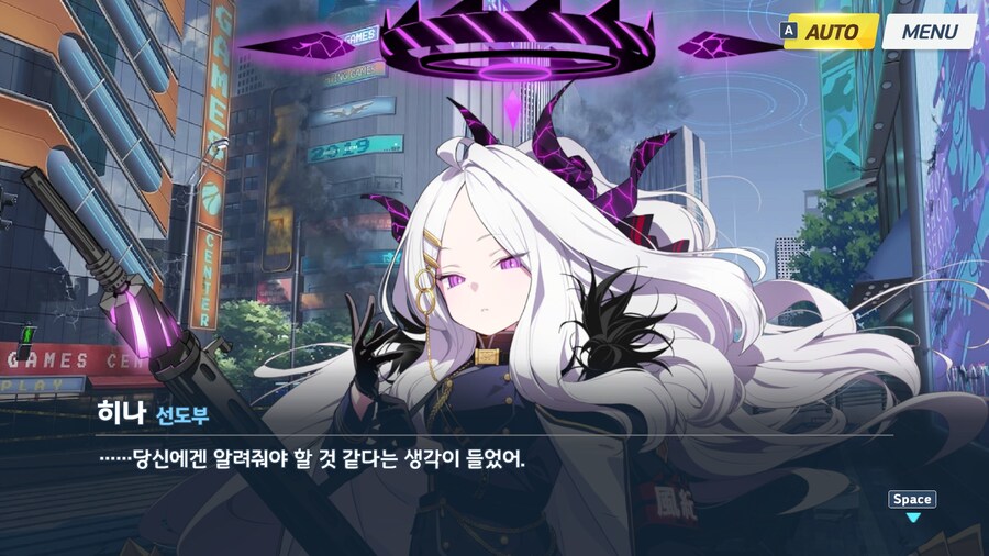 블루아카) 아비도스 1, 2장 더빙 소감 (스압, 스포)_16.jpg