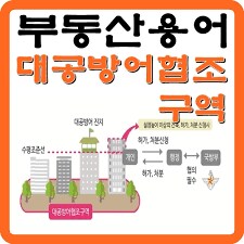 전국에 있는 빌딩 gop 확인 방법.jpg_1.png