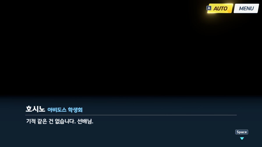 블루아카) 아비도스 1, 2장 더빙 소감 (스압, 스포)_21.jpg