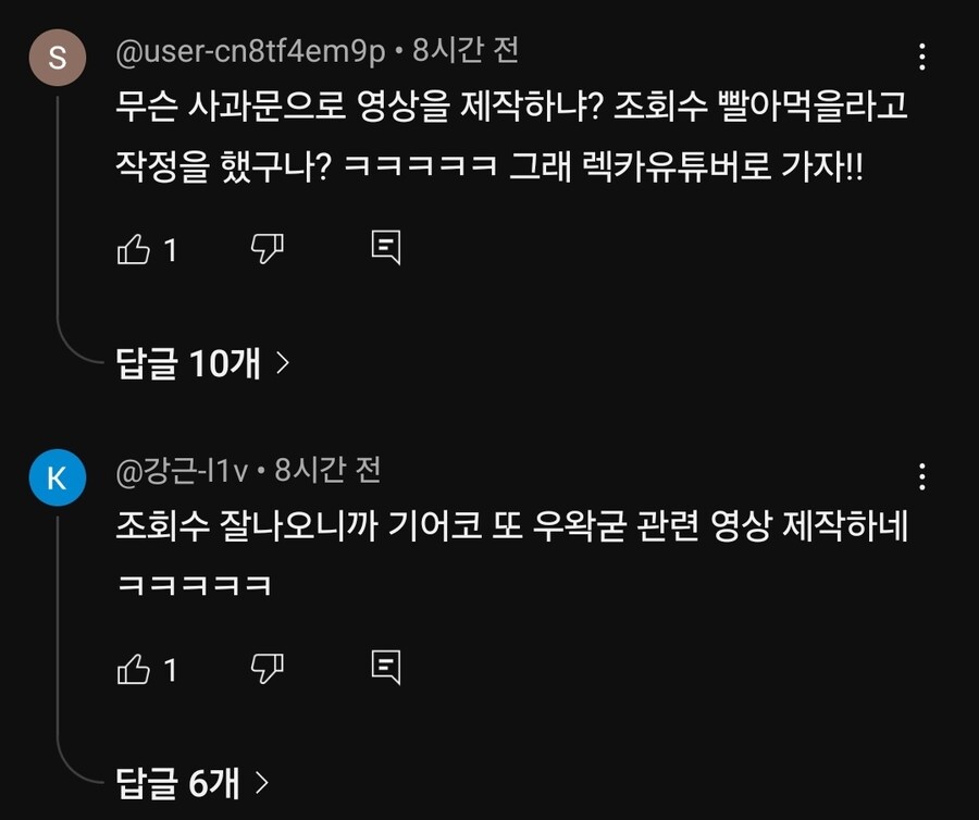 ㅇㅇㄱ)아직도 얘들 변호사한테 ㅈㄹ하는 구나_2.jpg