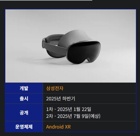오늘 삼성에 기대하는거_1.png