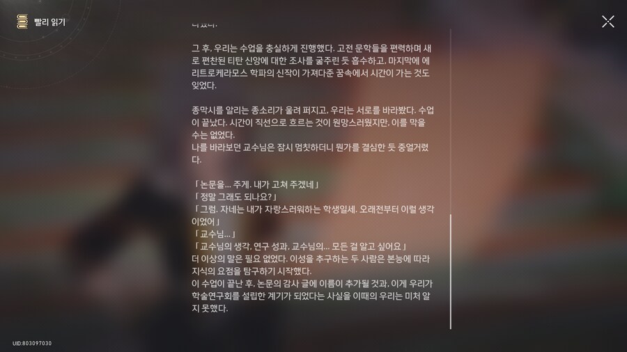 붕스) 얘네도 글카스 좀 치네_3.png