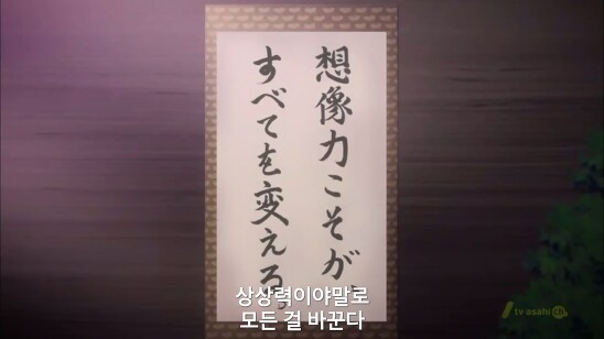 혐) 찝찝한 결말 하면 생각나는 애니_80.png