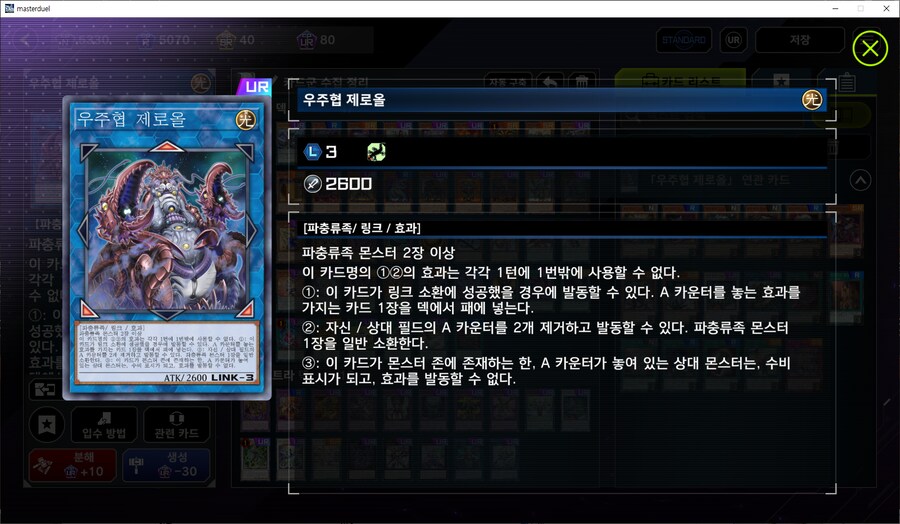 최근에 겪은 놀라운 일_3.png