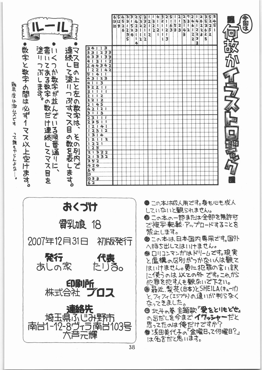 어디서 주웠는데 내가 못하는걸까?_1.jpg