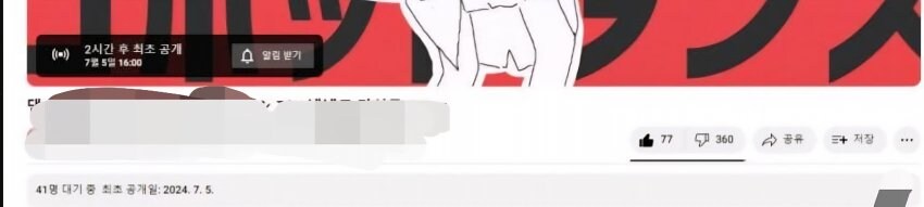 ㅇㅇㄱ) 그들만의 비추단도 존재했음.jpg_1.jpg