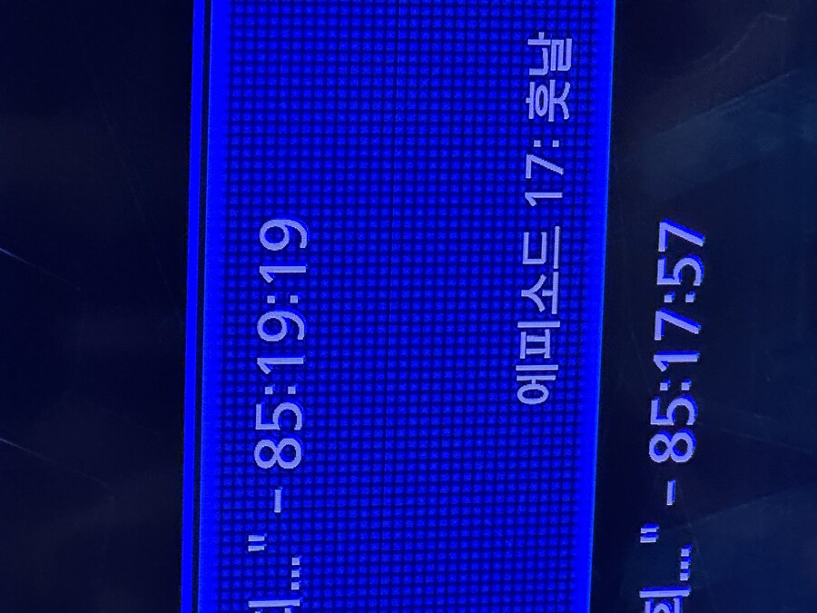 내 날라간 12시간 돌리도!!_1.jpg