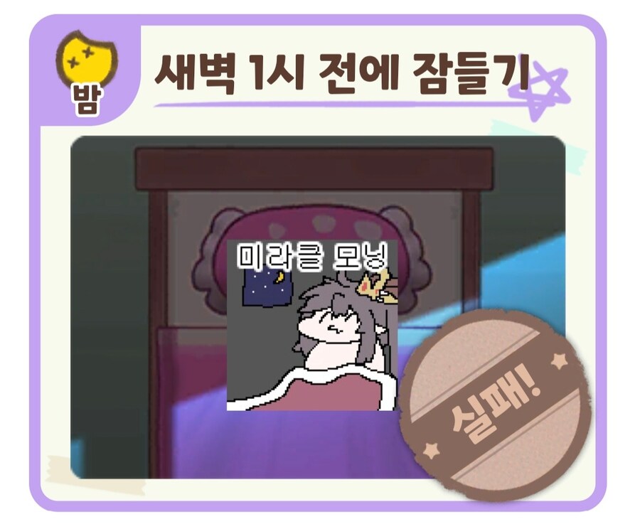 에라이 자야 되는데_1.jpg