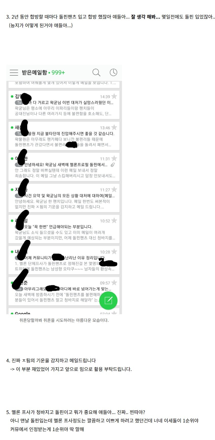 많은 생각이 들게하는 ㅇㅇㄱ의 공지_1.jpg