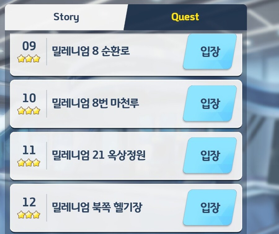 블루아카) 유우카 근황 (스?포)_4.jpg