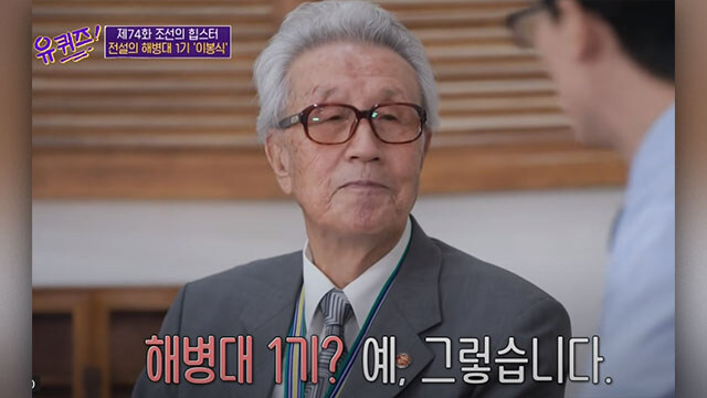 해병대 장군도 경례해야 하는 전설의 그분_2.jpg