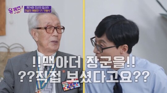 해병대 장군도 경례해야 하는 전설의 그분_3.jpg