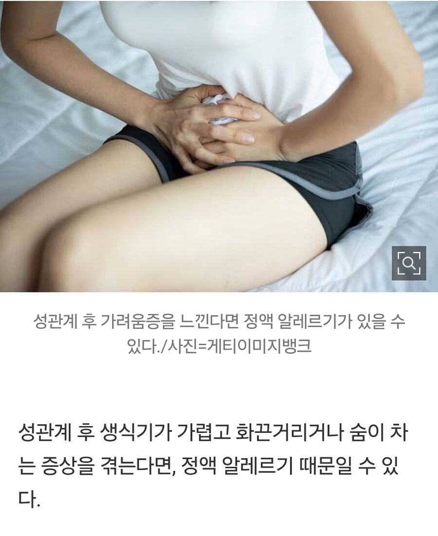 유게이들도 알레르기 조심하셈_1.jpg