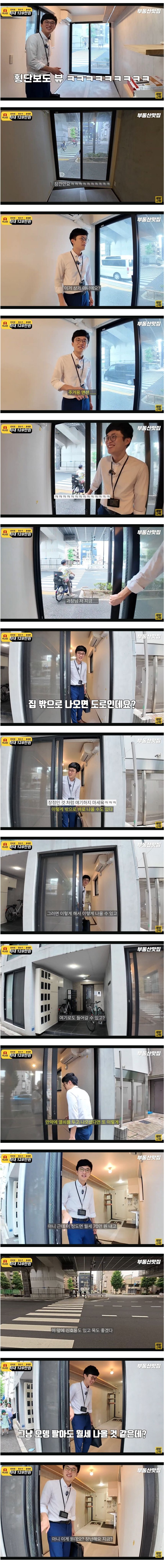 많이 오픈 된 도쿄의 원룸_1.jpg