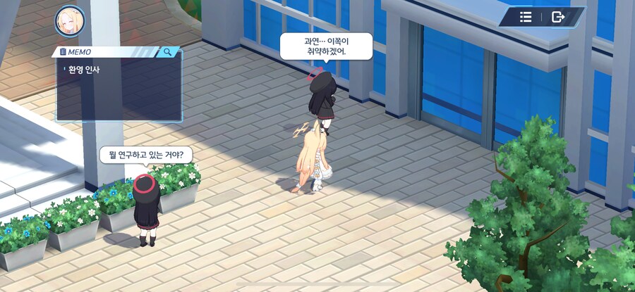 블아) 침공 준비하는 트리니티_1.png